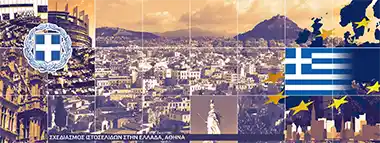 Webdesign und Grafikdesign in Griechenland, Athen - image